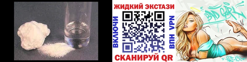 БУТИРАТ BDO 33%  ОМГ ОМГ вход  Евпатория 