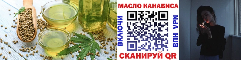 KRAKEN зеркало  площадка клад  Печенье с ТГК конопля  Евпатория 