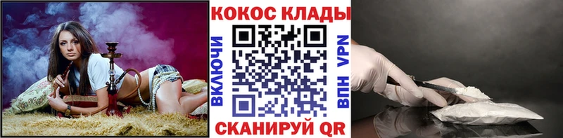 мега маркетплейс Евпатория мориарти формула как найти закладки Кокаин Перу