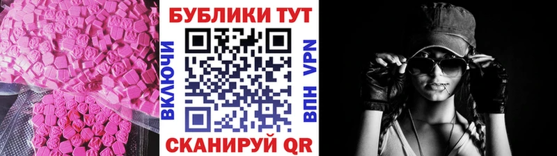 хочу   Евпатория  Ecstasy ешки 