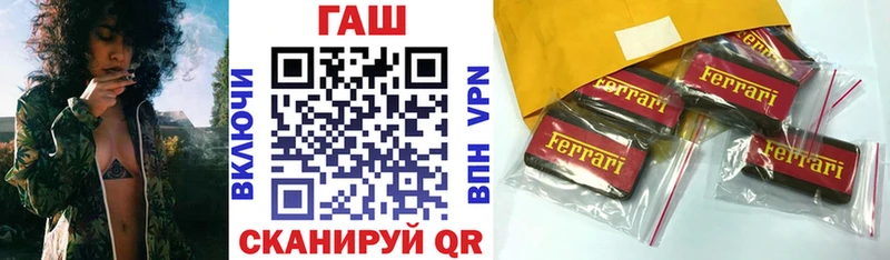 где купить наркотик  Евпатория  ГАШИШ 40% ТГК 