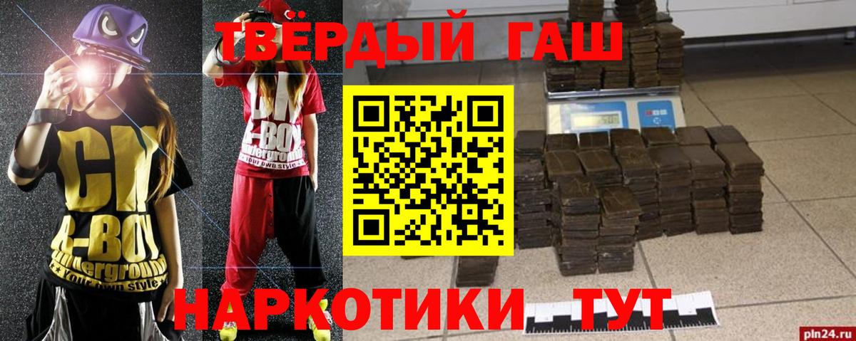 ГАШ Ice-O-Lator Евпатория