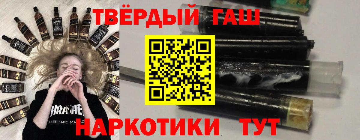 Гашиш  Вход с VPN  ГАШ гашик  Евпатория  ГАШ индика сатива 