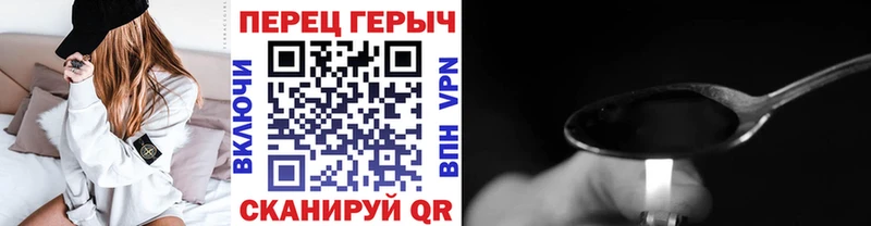 Героин Heroin  kraken как войти  Евпатория 