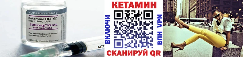 blacksprut как зайти  Евпатория  КЕТАМИН ketamine 