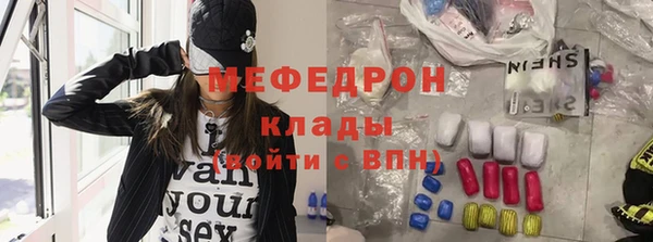 тгк Ладушкин