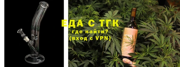 тгк Ладушкин
