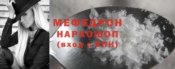 тгк Ладушкин