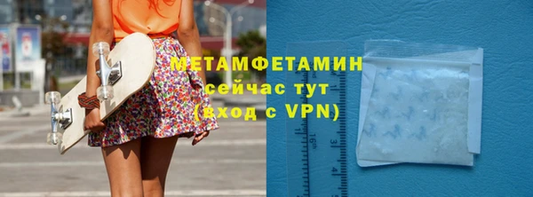 MDMA Лабытнанги