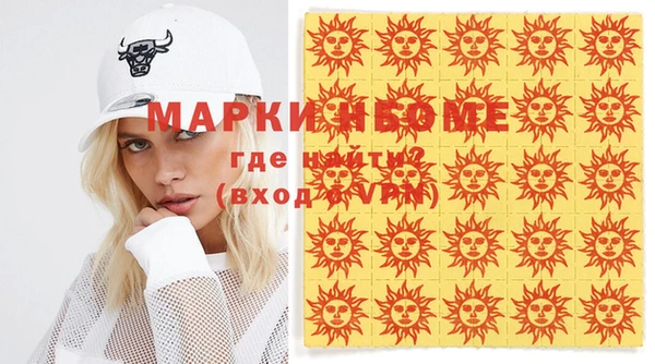 марки nbome Лагань