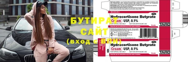 MDMA Лабытнанги