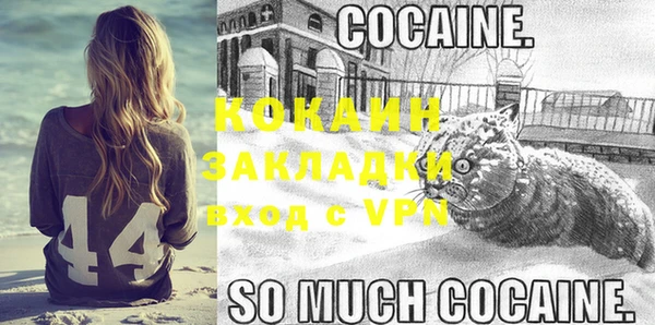 MDMA Лабытнанги