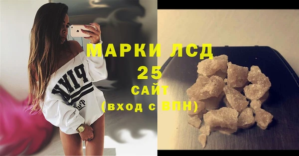 марки nbome Лагань