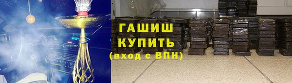 марки nbome Лагань