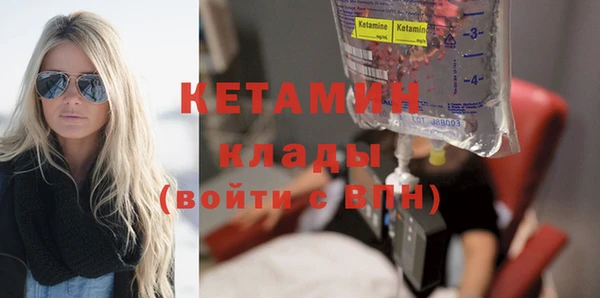 MDMA Лабытнанги