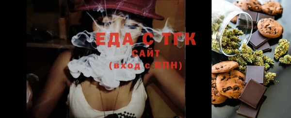 MDMA Лабытнанги
