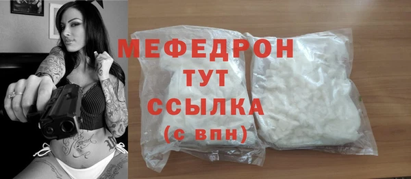 MDMA Лабытнанги