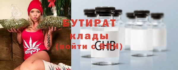 марки nbome Лагань