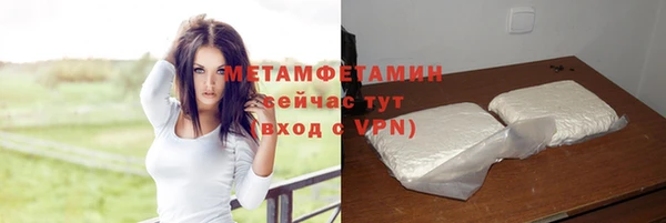 MDMA Лабытнанги