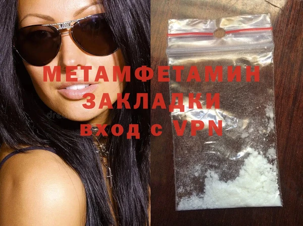 MDMA Лабытнанги