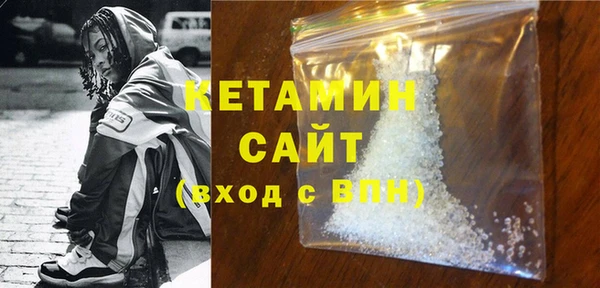 марки nbome Лагань