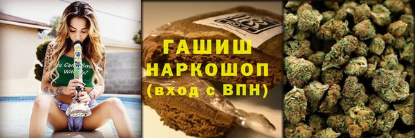 марки nbome Лагань