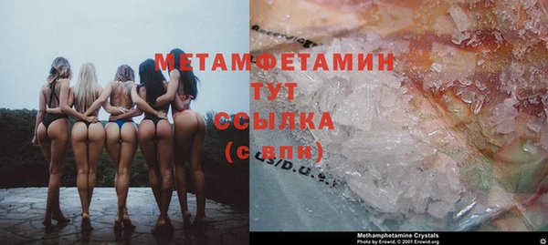 MDMA Лабытнанги