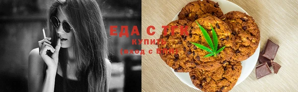 тгк Ладушкин