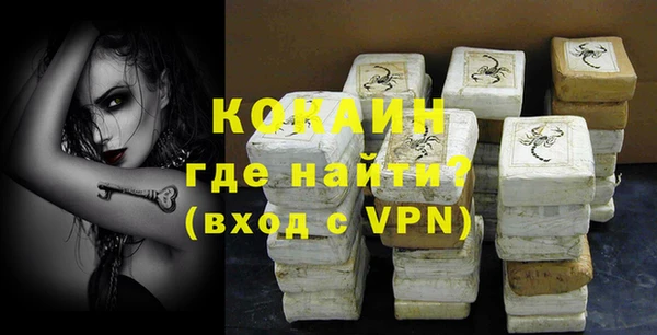 марки nbome Лагань