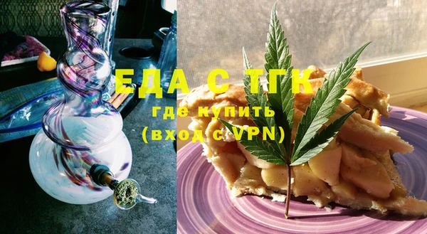 MDMA Лабытнанги