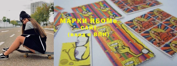 MDMA Лабытнанги