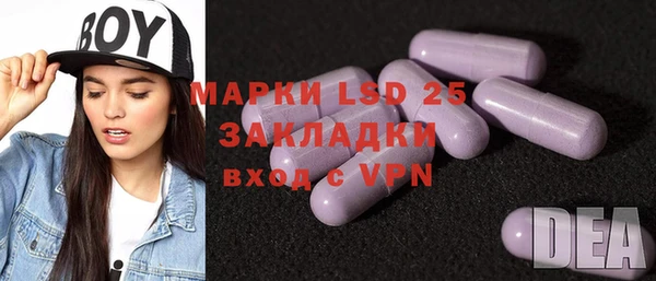 MDMA Лабытнанги