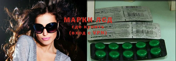 тгк Ладушкин