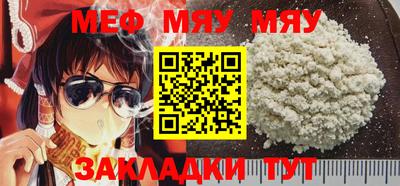 дистиллят марихуана Анапа