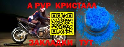 дистиллят марихуана Ангарск