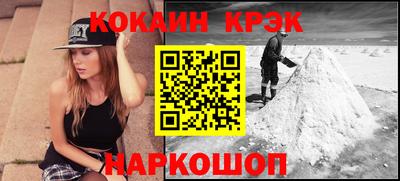 дистиллят марихуана Анапа