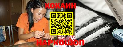 дистиллят марихуана Ангарск