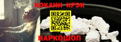 индика Анжеро-Судженск