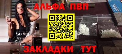 индика Анжеро-Судженск