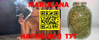 дистиллят марихуана Анапа