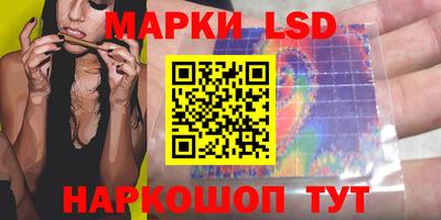 дистиллят марихуана Ангарск