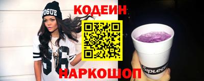 индика Анжеро-Судженск
