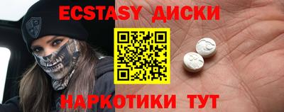 дистиллят марихуана Ангарск