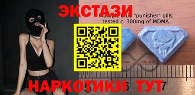 индика Анжеро-Судженск