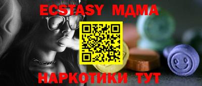 индика Анжеро-Судженск