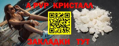 дистиллят марихуана Ангарск