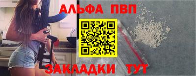 индика Анжеро-Судженск