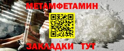 дистиллят марихуана Ангарск