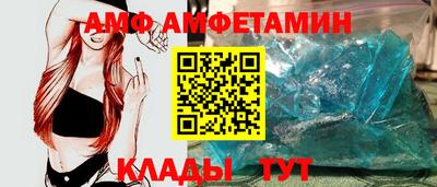 индика Анжеро-Судженск