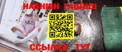 дистиллят марихуана Ангарск